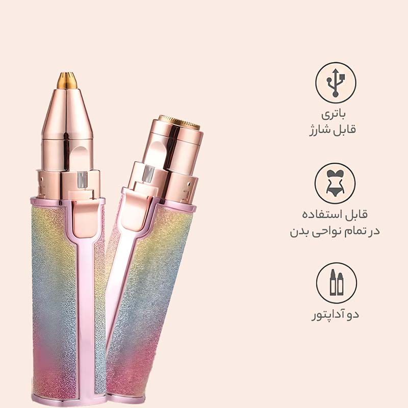 موزن ماتیکی دوکاره شارژی اکلیلی