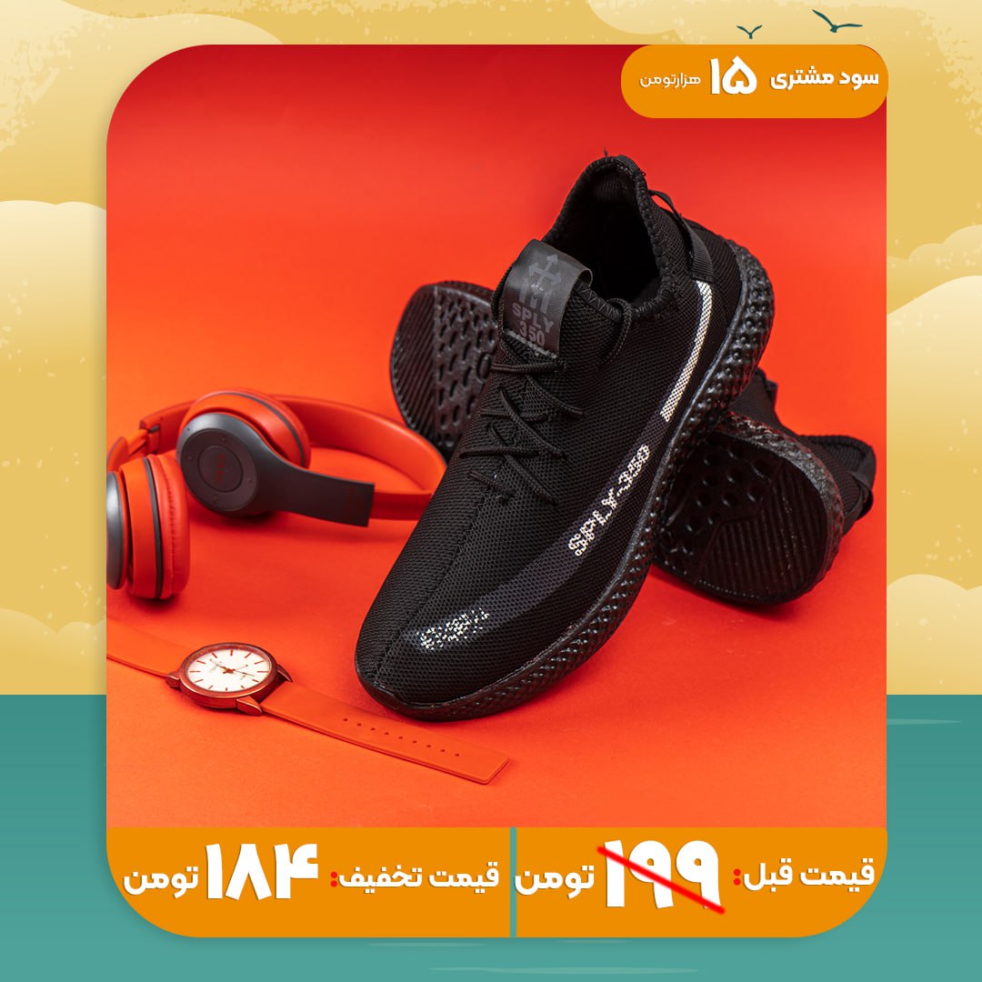 کفش ورزشی SPLY350 مشکی زیره مشکی مردانه مدلYogi